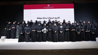 MOEHE Celebrates Graduation of 150 Female Teachers from 'Good Start' Initiative, Tamheen Program