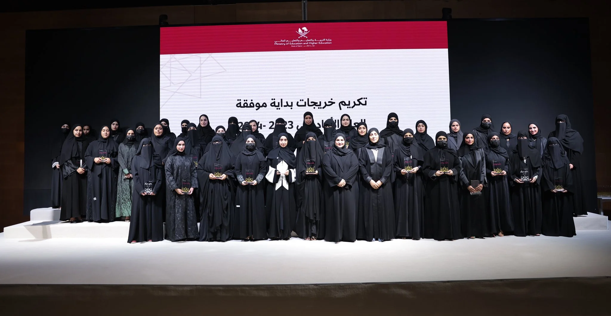 MOEHE Celebrates Graduation of 150 Female Teachers from 'Good Start' Initiative, Tamheen Program
