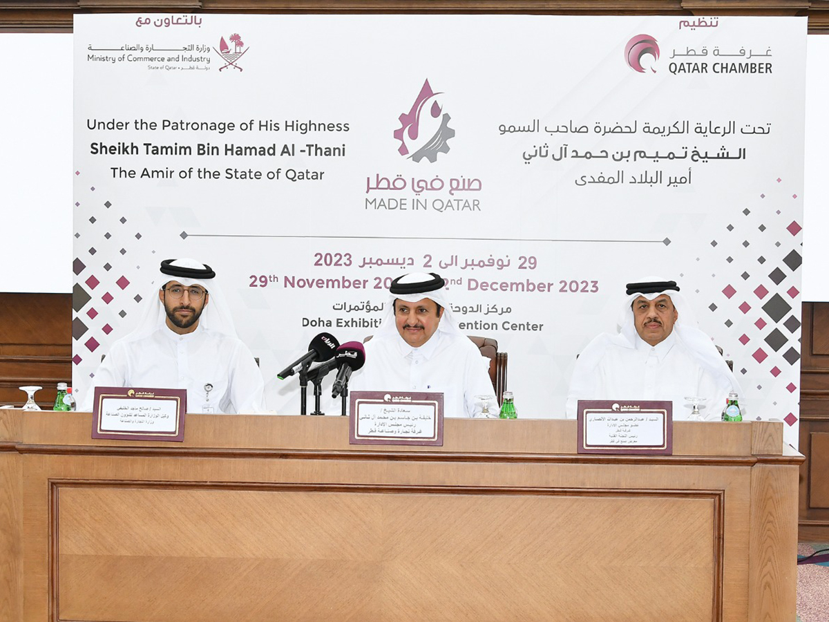 Qatar's Industrial Leap: 450+ Companies at Made in Qatar Exhibition 2023