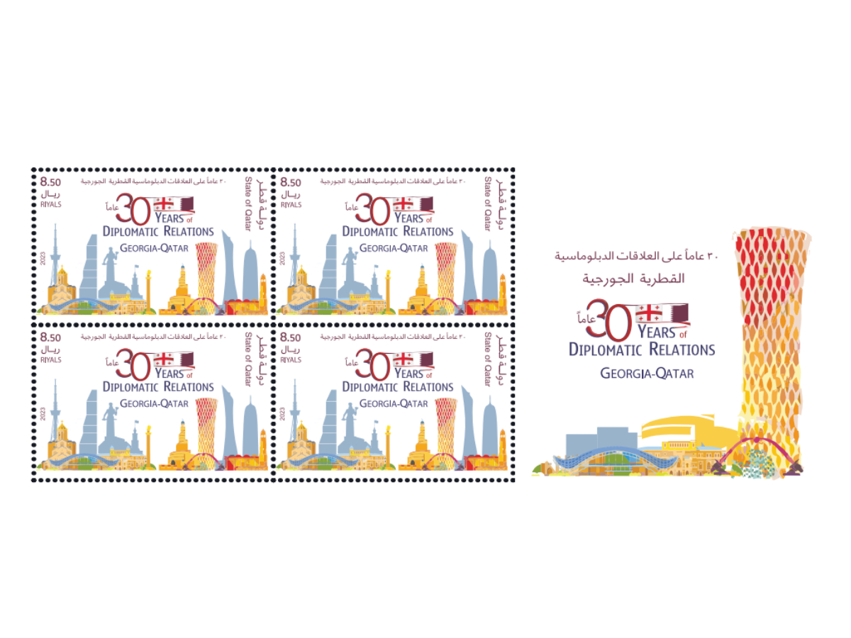 Qatar Post Issues Joint Postal Stamp Commemorating 30 Years of Diplomatic Relations with Georgia