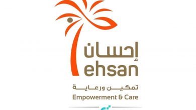 Ehsan to Organzie Alzheimers Awareness Walk Thursday
