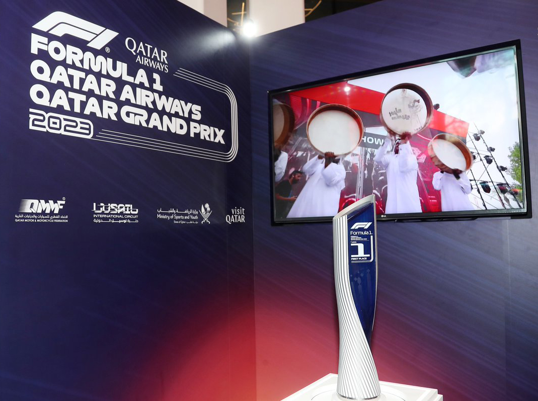 Qatar Grand Prix 2023 Trophy Unveiled