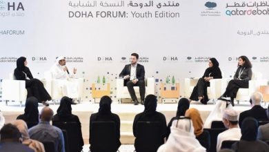 Youth and the Future: Doha Forum Youth Edition 2023