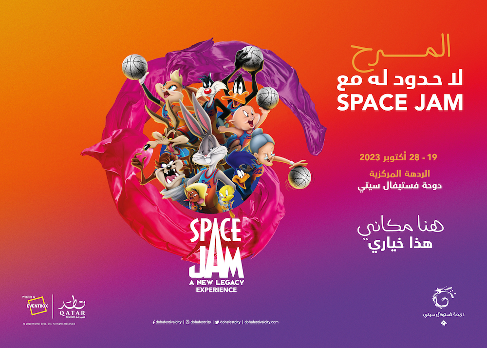 Get ready for a whole new Jam this fall! “Space Jam: A New Legacy” experience will be at Doha Festival City Mall, Qatar