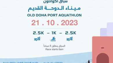 Old Doha Port Triathlon 2023