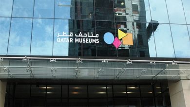 Qatar Museums Joins United Nations World Tourism Organization as an Affiliate Member