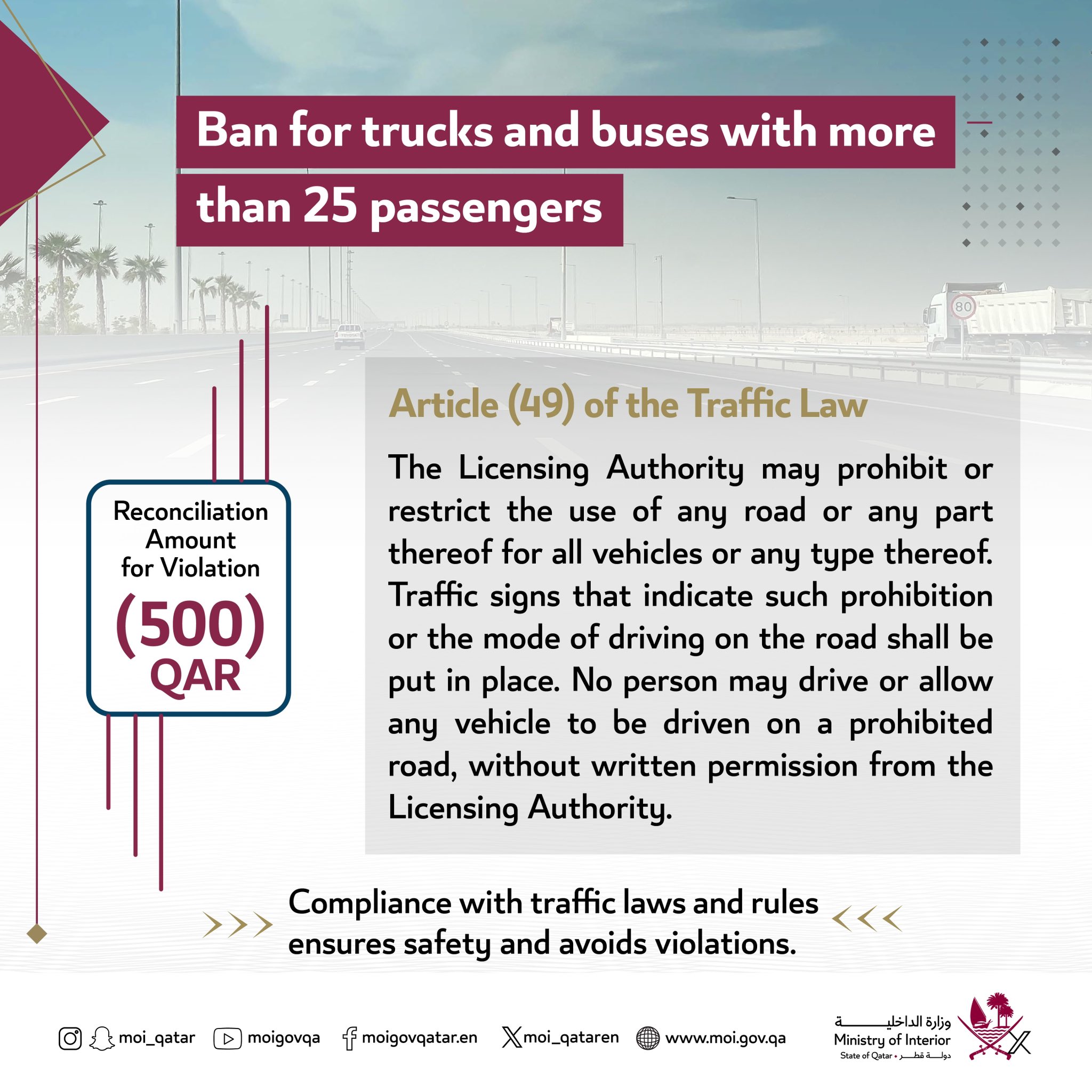 New Doha Traffic Rules for Trucks and Buses