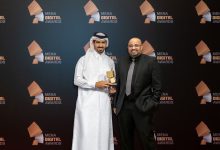 "Hayya" Application Wins Gold Award at MENA Digital Awards
