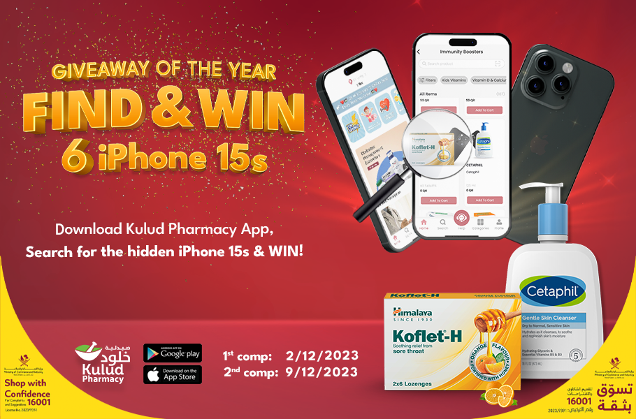 Kulud Pharmacy Launches Mobile App with 24/7 Consultation, iPhone 15 Giveaways, and Up to 50% App-Exclusive Discount