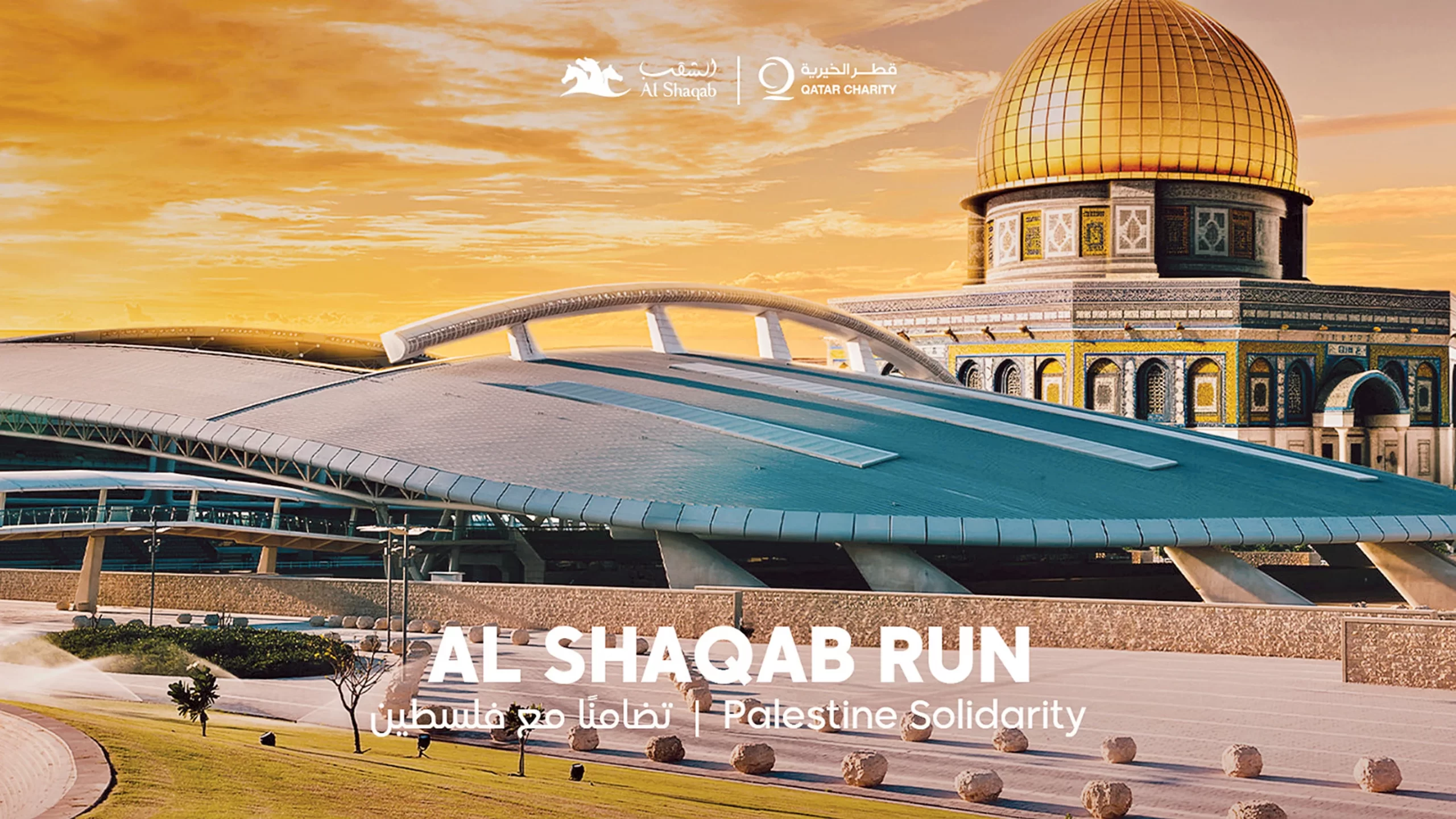 Al Shaqab to Organize "Al Shaqab Run in Solidarity with Palestine" on Nov. 22