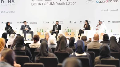 Youth from over 75 Countries Set to Convene at Doha Forum: Youth Edition 2023