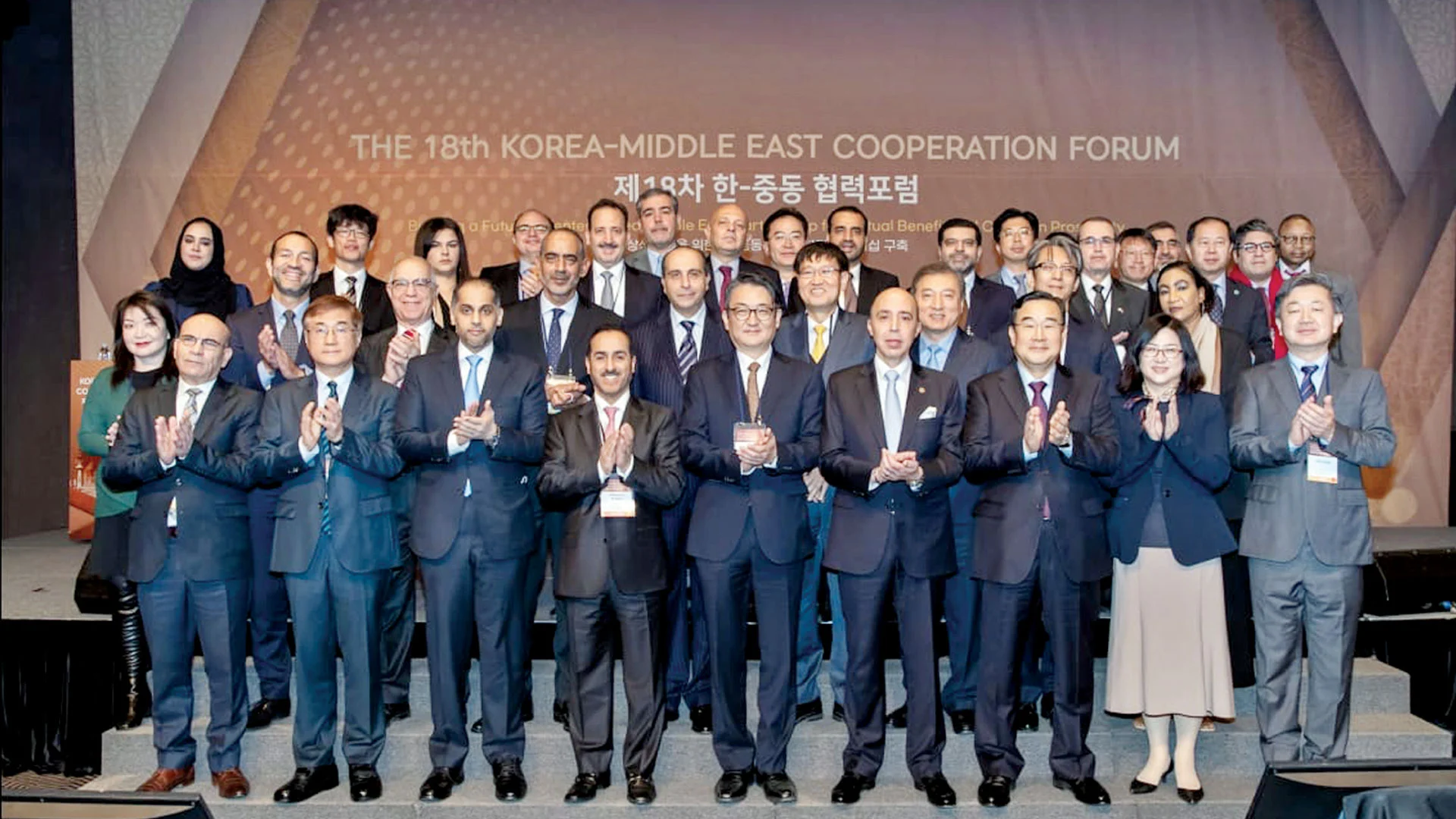 Qatar to Host 19th Session of Korea-Middle East Cooperation Forum