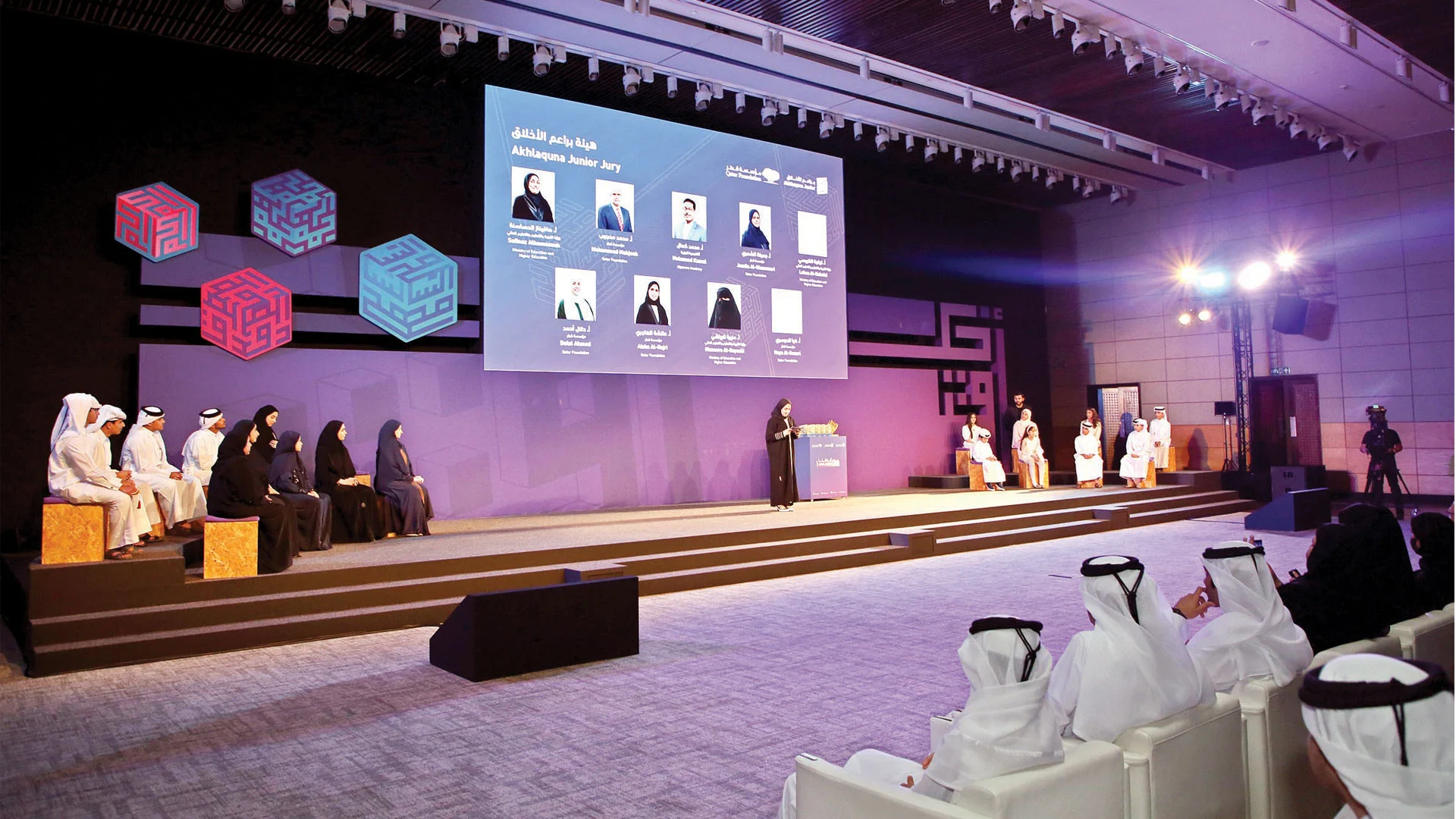 Qatar Foundation Invites Applications for Akhlaquna Awards 2024