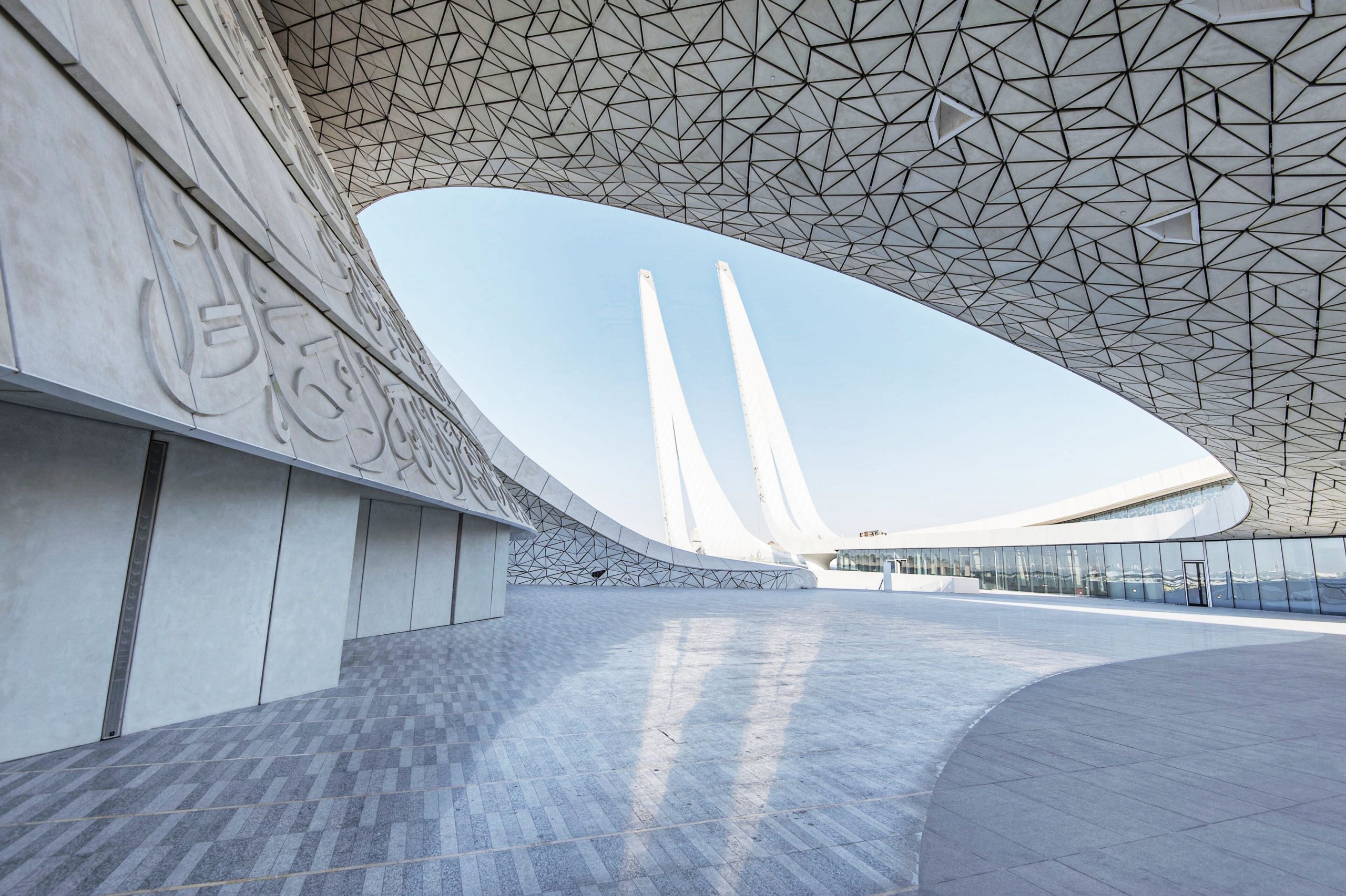 HBKU s TII Commences Registration For Spring 2024 Language Courses 