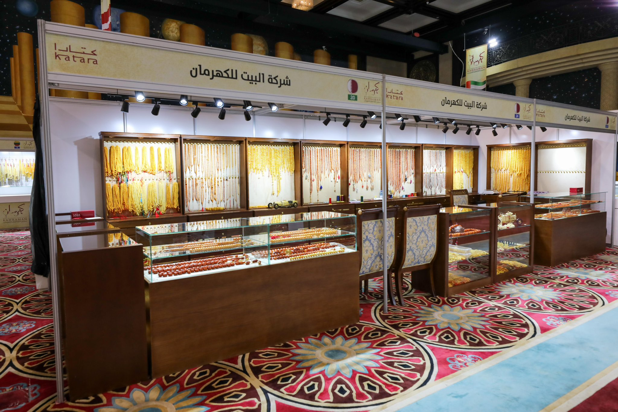 4th Katara International Exhibition for Kahraman Opens at Katara