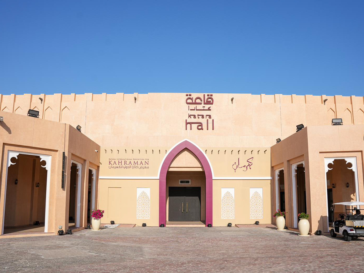 Katara International Exhibition for Kahraman Begins Today with Participation of 14 Countries