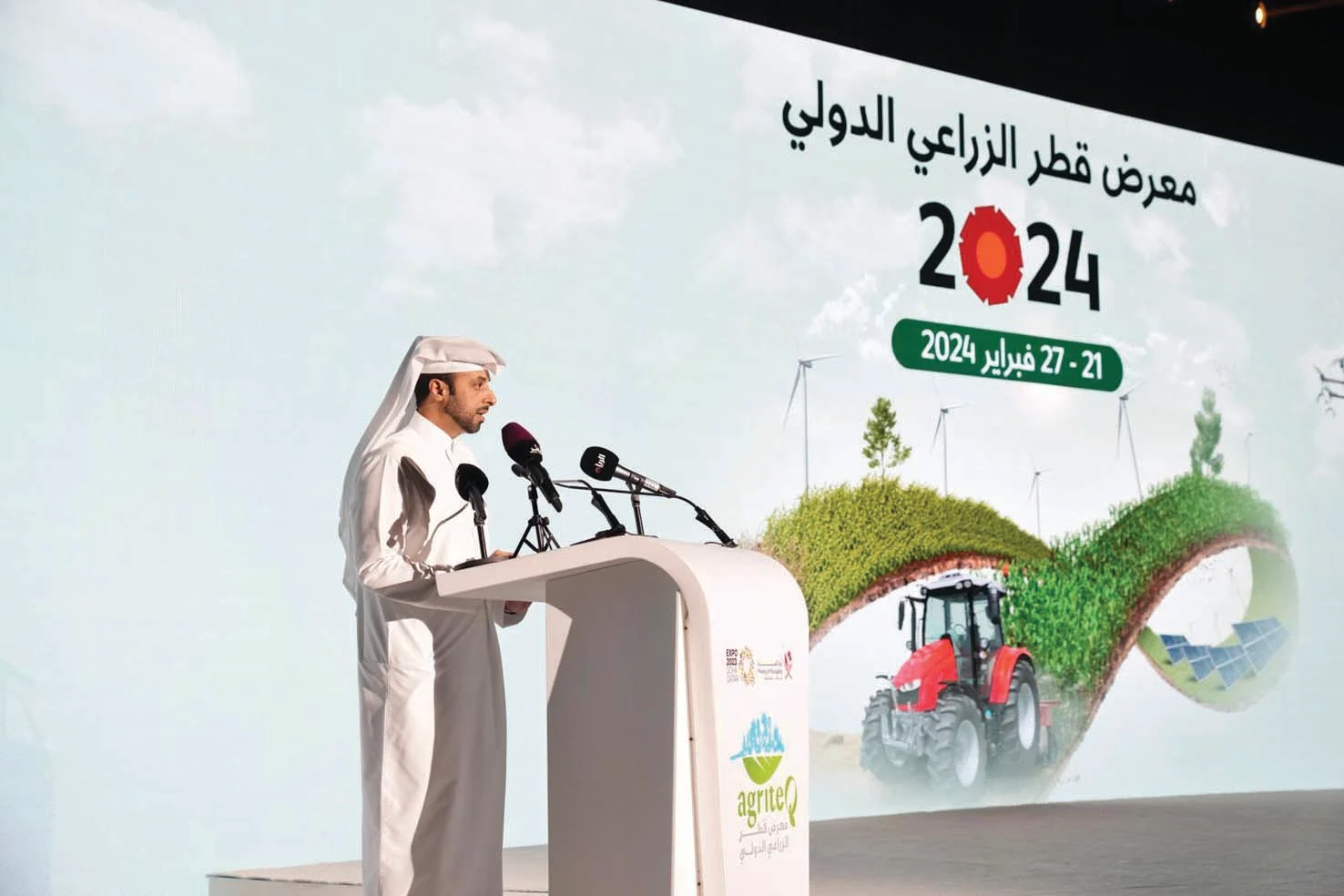 Minister of Municipality: Over 80 Countries Participated in AgriteQ 2024