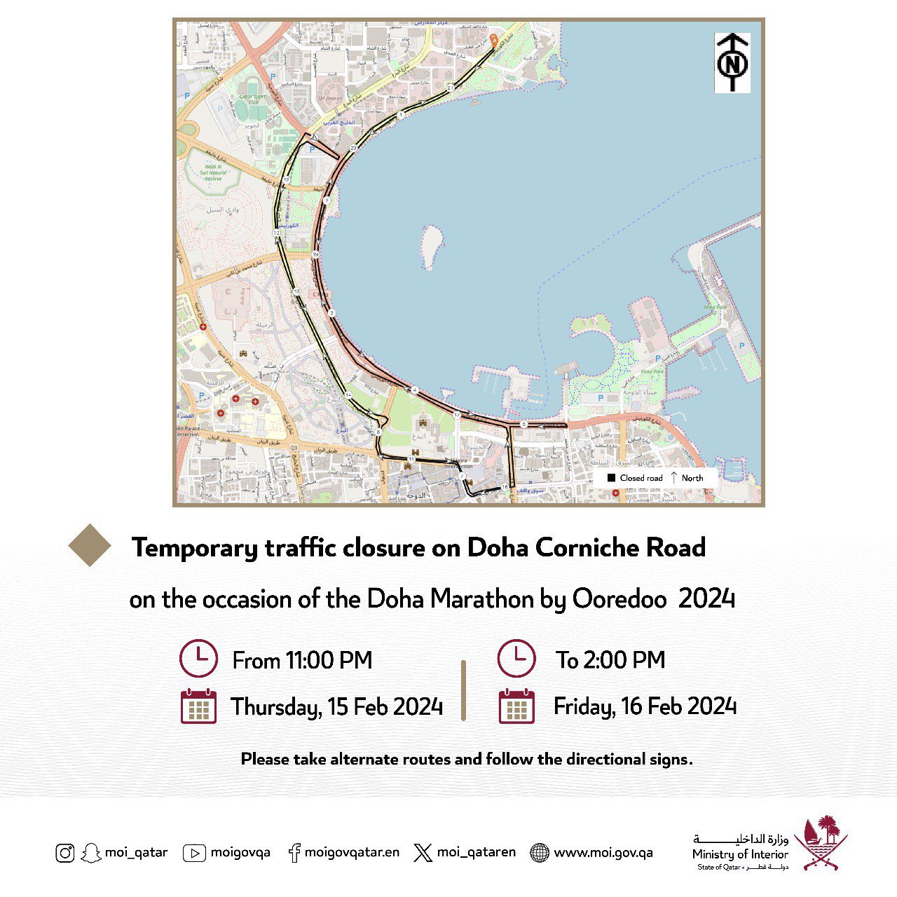 Doha Corniche Road Temporarily Closed Tonight