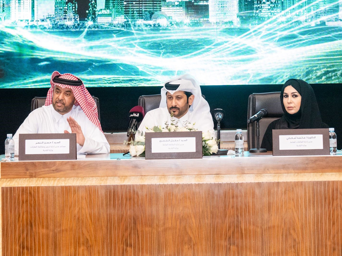 Qatar to Host 4th Recycling Towards Sustainability Conference & Exhibition on February 14