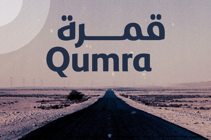 Qumra 2024: A Showcase of Eight Must-See Films