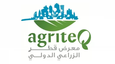11th Edition of Qatar's International Agricultural Exhibition to Kick Off Wednesday