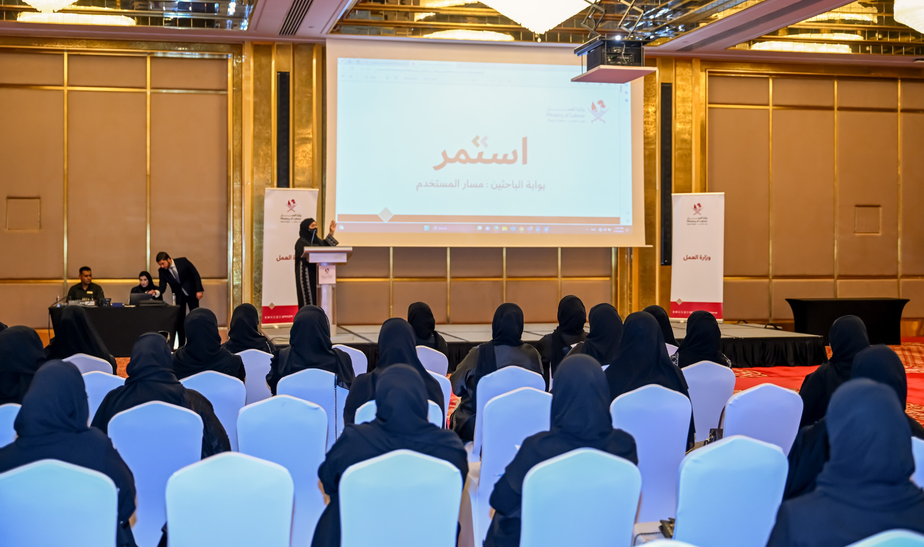 Ministry of Labour Launches Induction Workshops on "Istamer" Platform