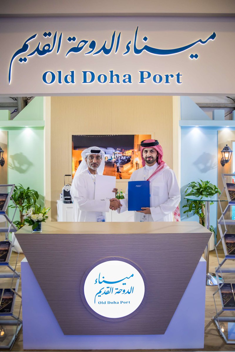 Doha Old Port Joins Dubai Boat Show 2024