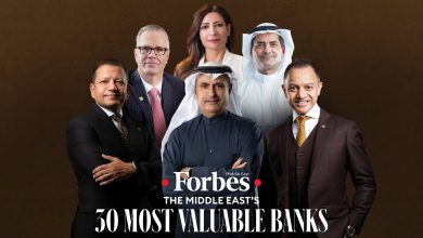Forbes ME: Qatar's Banks Among Top 30 Most Valuable