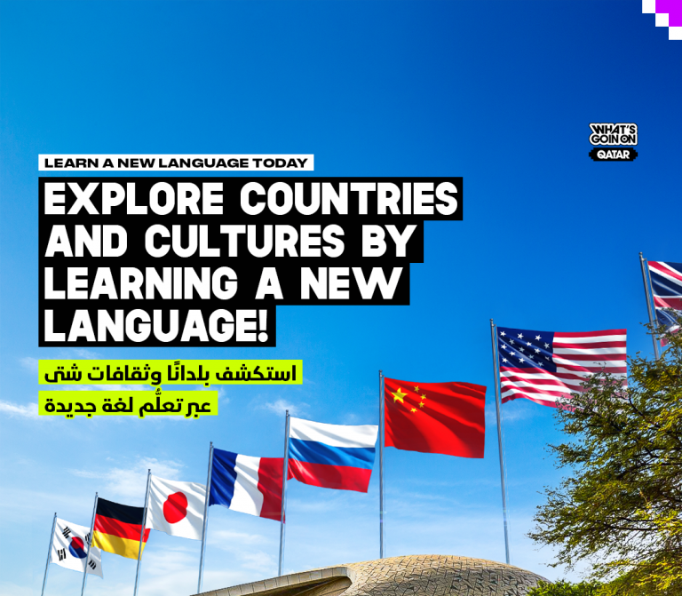 HBKU’s TII Opens Registration for Summer 2024 Language Courses What's