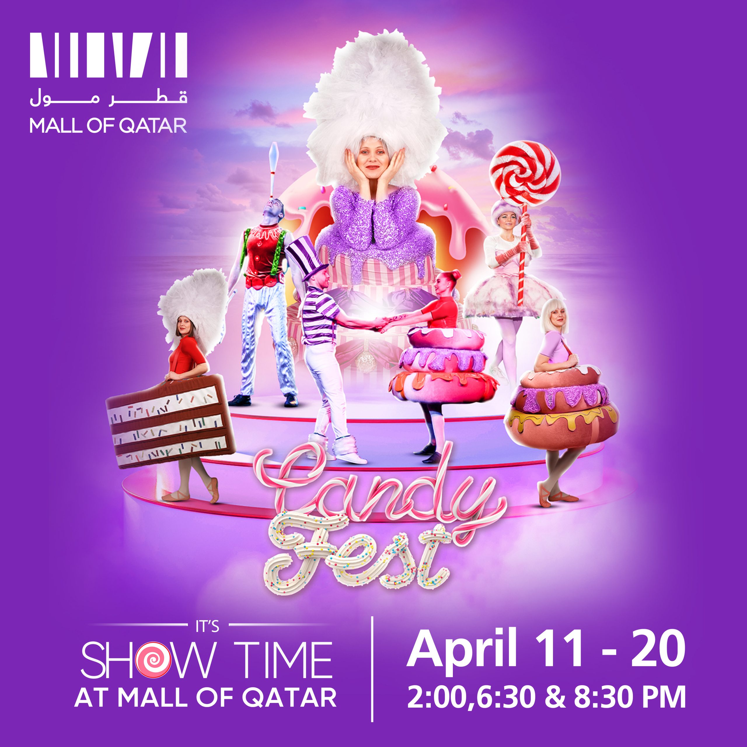 CANDY FEST SHOW at Mall of Qatar