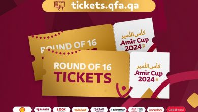Amir Cup - Round of 16: Everything You Need to Know