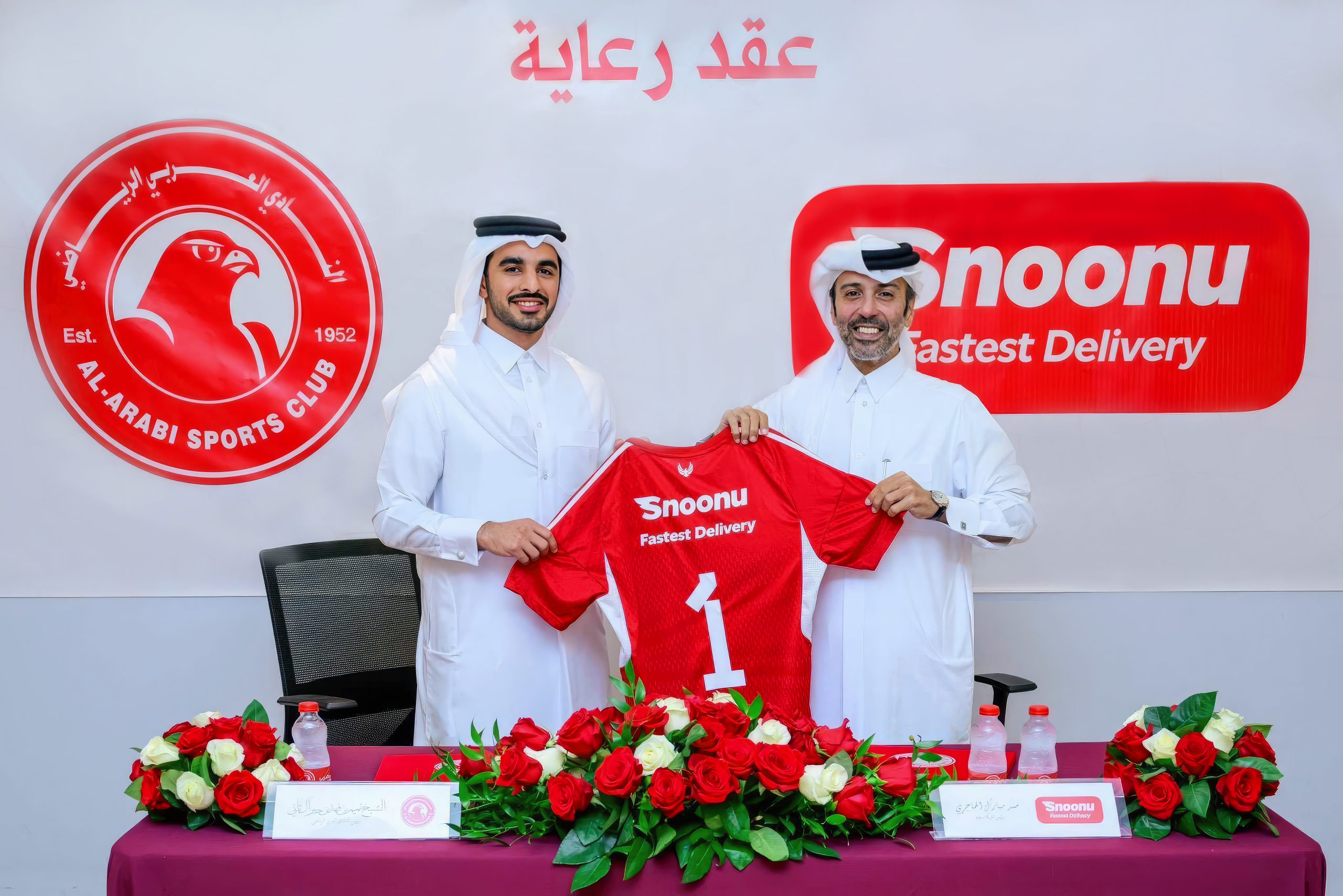 Snoonu Announces Sponsorship of Al Arabi Club for Third Consecutive Year