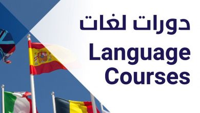 HBKU’s Language Center Opens Registration for Fall 2024 Courses