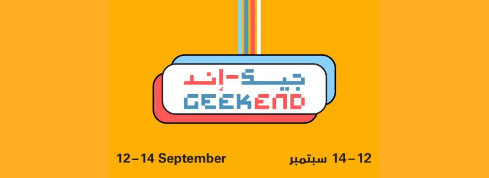 Geekend 2024: Qatar's Ultimate Pop Culture Event!