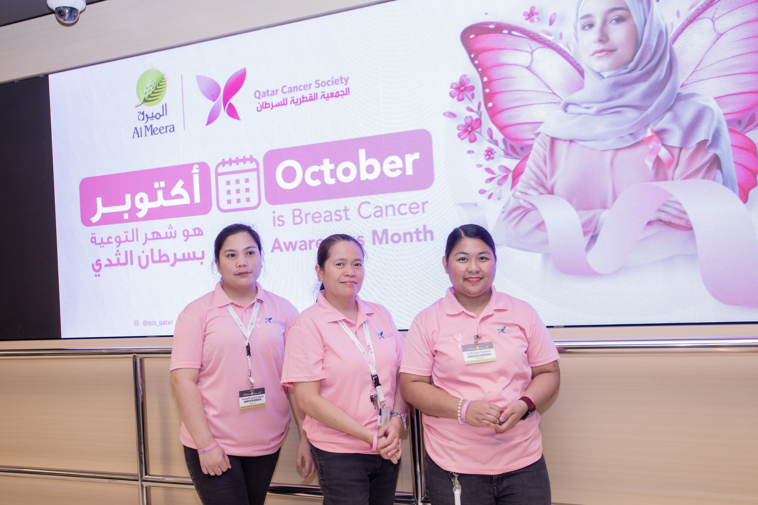 Al Meera Supports Breast Cancer Awareness Month with Initiatives Across Qatar