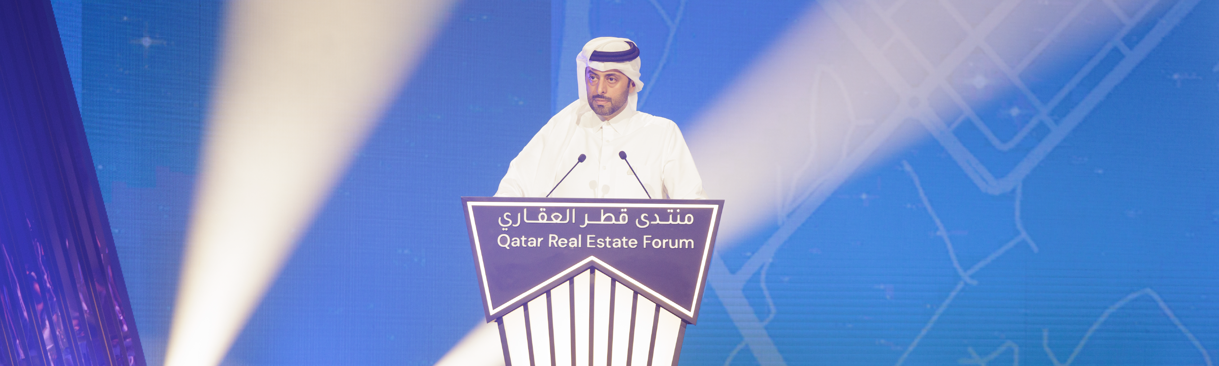 All You Need to Know About Qatar Real Estate Forum 2024