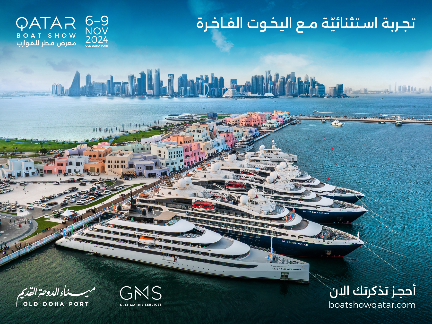 Mark Your Calendars for the Unmissable Qatar Boat Show