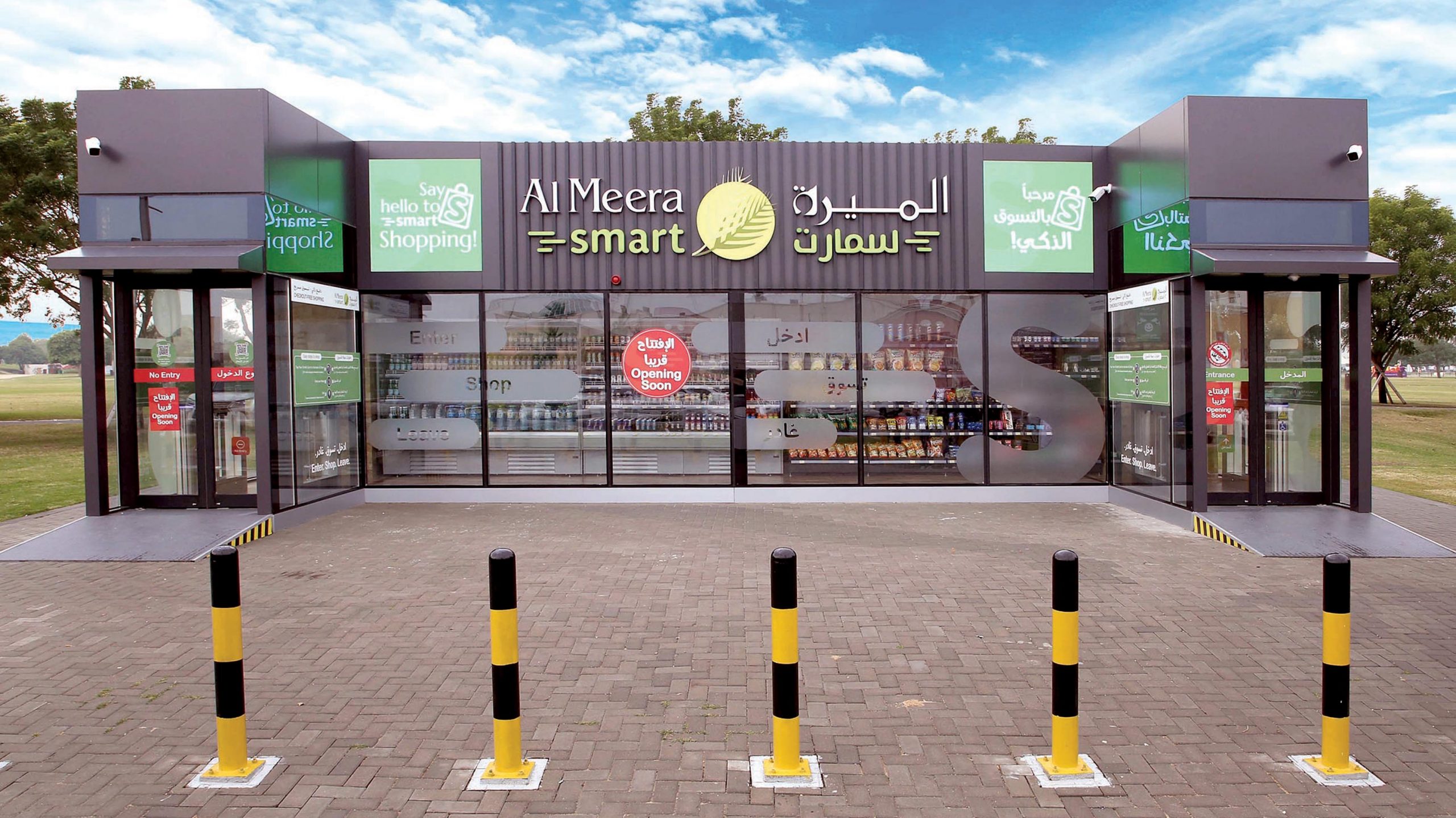 Al Meera Reports 3.5% Profit Growth, Reaches QAR 119.2 Million Net Profit!