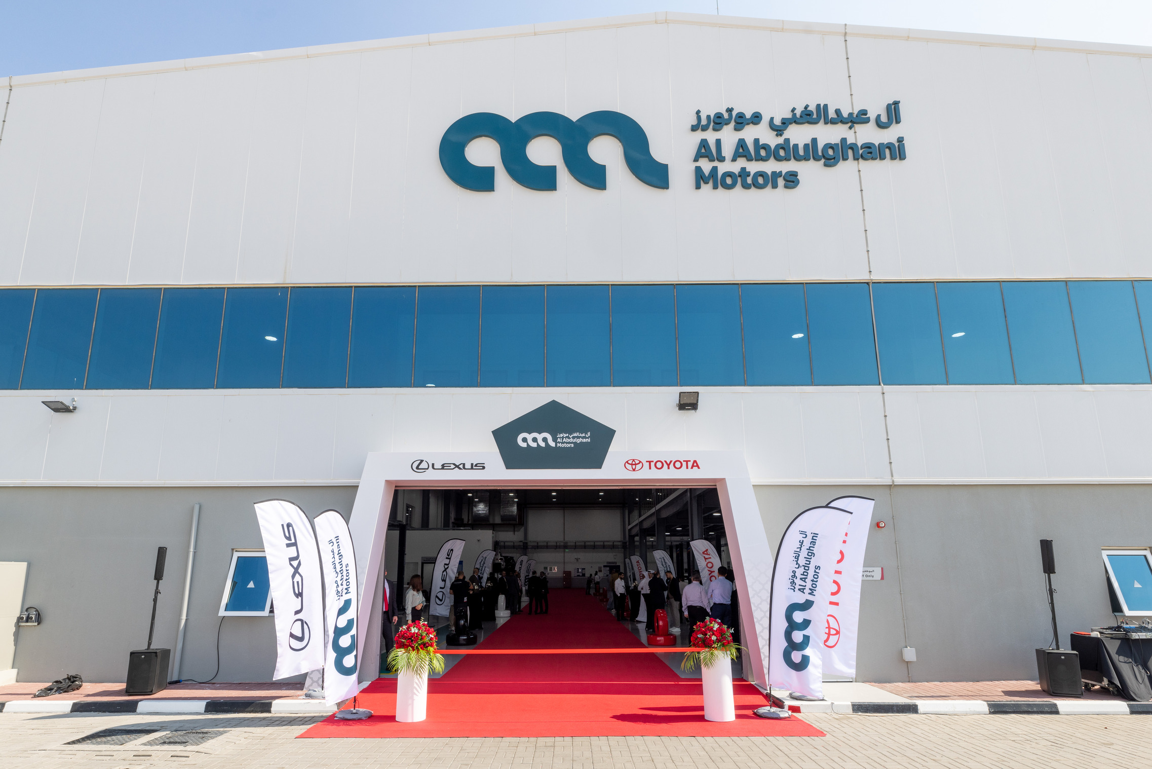 Al Abdulghani Motors Expands Service Network with New Al Khor Service Center