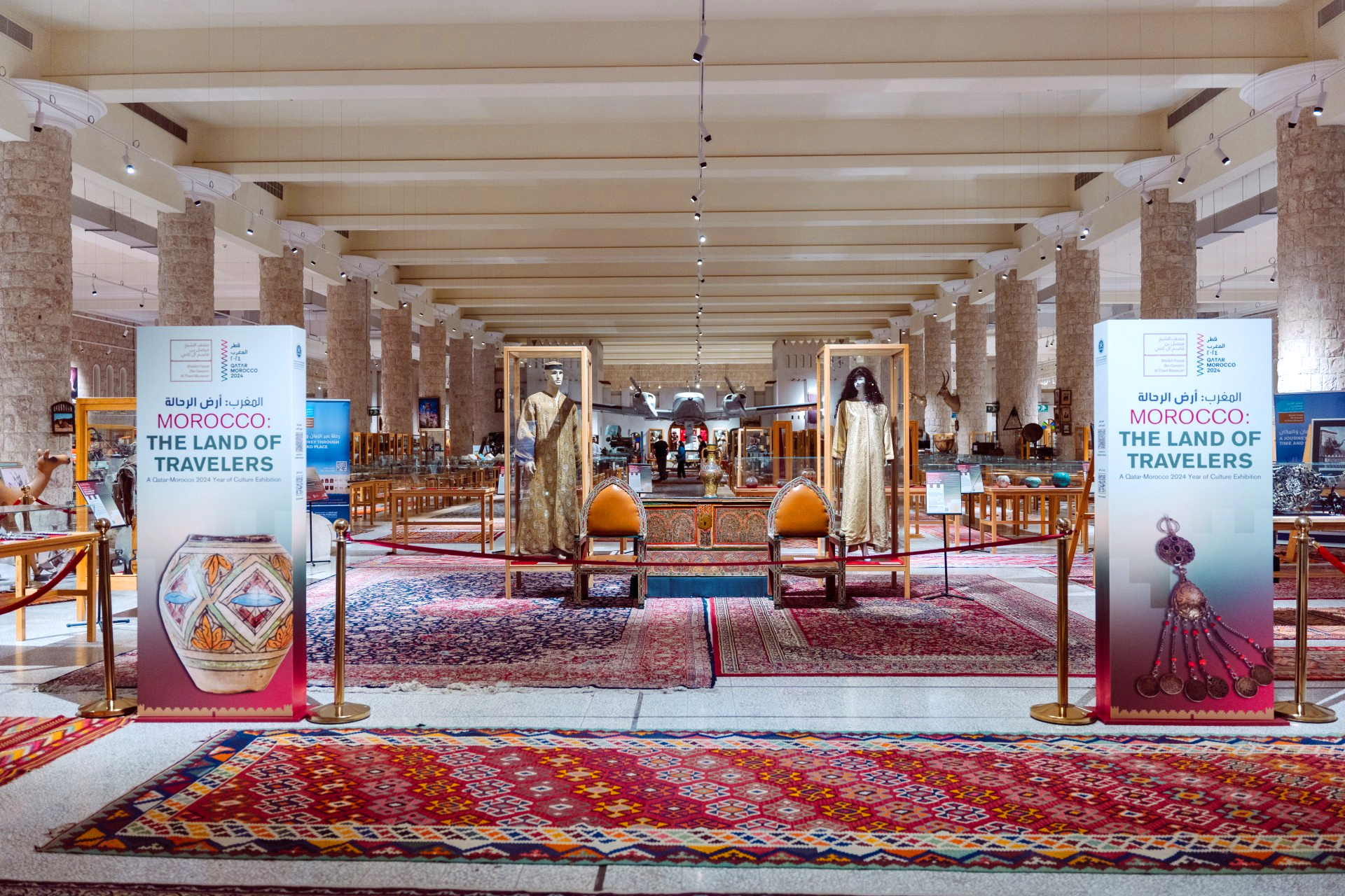 Sheikh Faisal bin Qassim Al Thani Museum Hosts Qatar-Morocco 2024 Year of Culture Exhibition: Morocco: The Land of Travelers