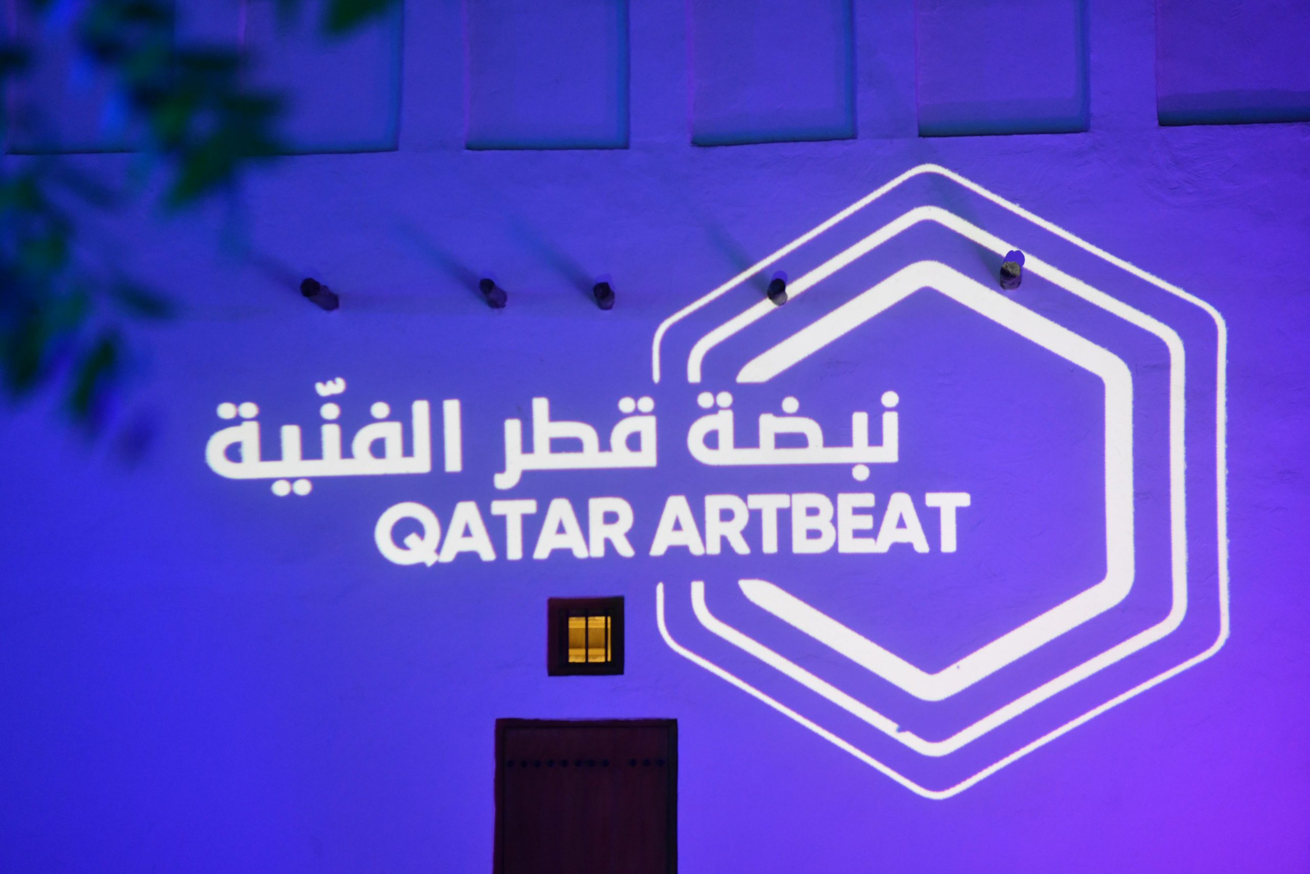 Media City Qatar Unites Nation with Google Cloud to Generate AI-Powered ‘Qatar ArtBeat’ for QND 2024