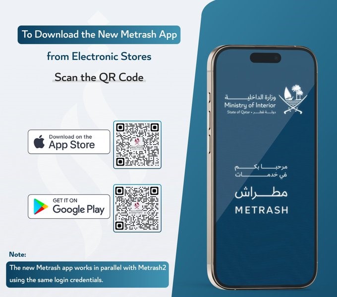 Ministry of Interior Launches All-New Metrash App