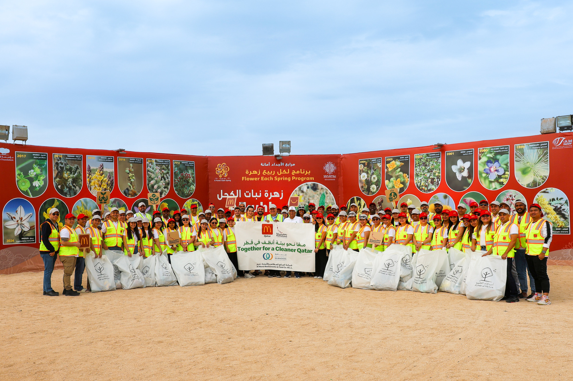 McDonald’s Qatar Employees Unite for Environmental Action, Planting Mangroves and Cleaning Beaches